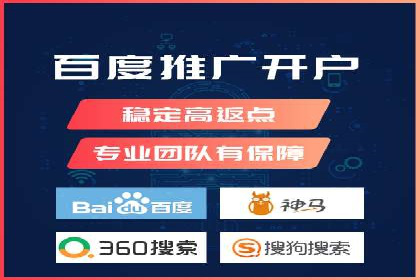 百度竞价SEM成功案例：如何优化关键词选择