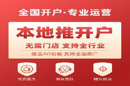 百度推广代理：打造高效的网络营销生态圈的实践